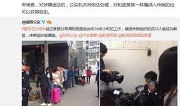 陕西爆料最新新闻,揭秘神秘事件背后的真相