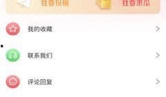 网红免费吃瓜福利网站大全