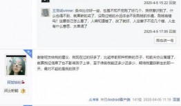 心悦管家最新爆料,揭秘娱乐圈最新动态与幕后故事