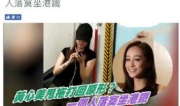 小枝姐邻居爆料视频,揭秘小枝姐生活点滴