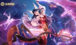 瑶瑶新皮肤特效最新爆料,炫酷视觉盛宴即将开启！